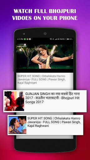 Bhojpuri Video Song HD screenshot 2