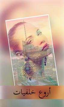 Change Photo Background Editor screenshot 2