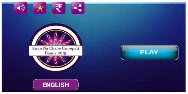 KBC Quiz 2019 screenshot 2