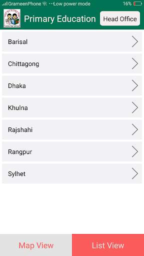Directorate of Primary Education Apps screenshot 2