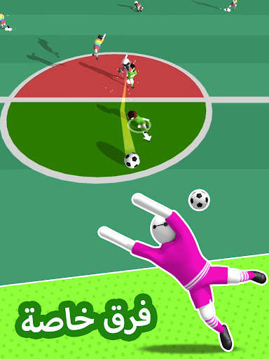 Ball Brawl 3D - سوبر سوكر 8 تصوير الشاشة