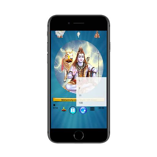 shiva shankar aartis audio app screenshot 4