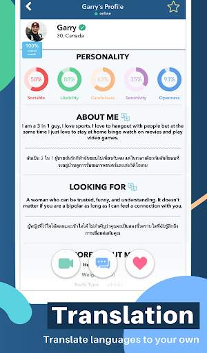 TrulyAsian - Asian Dating App screenshot 14