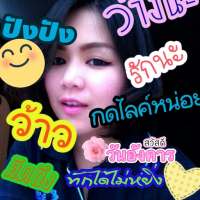 เขียนข้อความบนรูปภาพ แต่งรูปใส่คำ ใหม่ล่าสุด 2020 on 9Apps