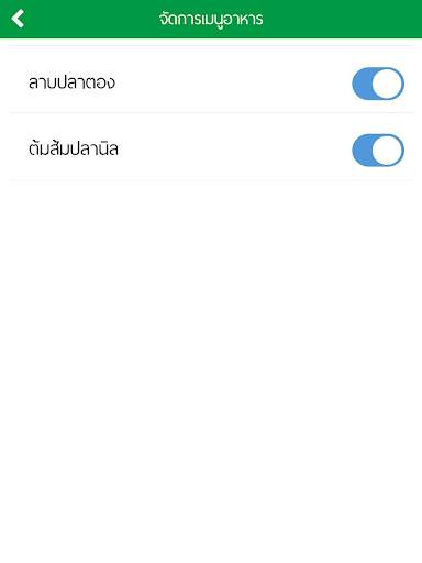 Win Win Shop Surin วินวินช็อปสุรินทร์ screenshot 6