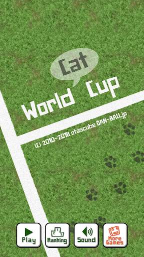 World Cat Cup screenshot 4