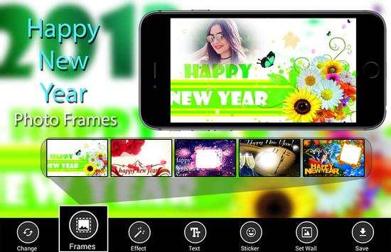 Happy New Year Photo Frames screenshot 1