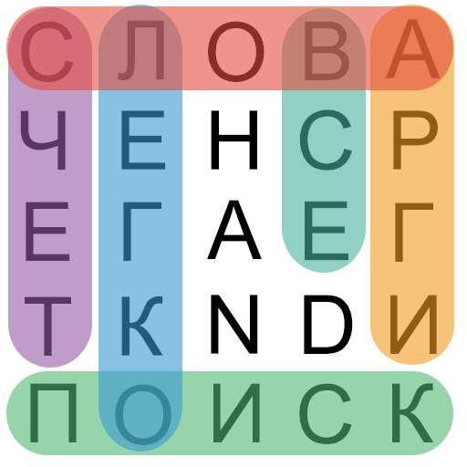 Поиск Слова 2.4