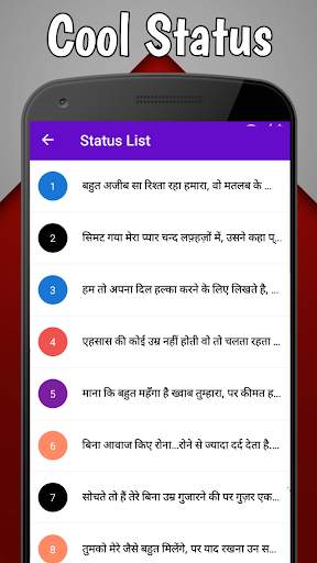 Attitude Status Hindi 2019 screenshot 4