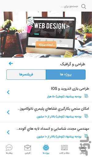 کوپل باکس screenshot 4
