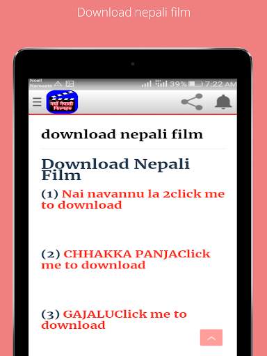 New Nepali Film screenshot 14