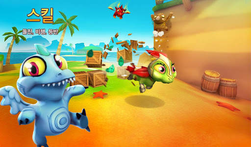 Dragon Land screenshot 19