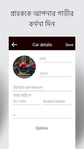 Moto Drive screenshot 4