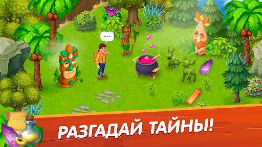 Farm Bay скриншот 2