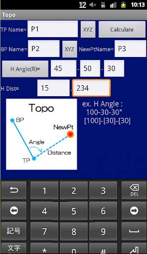 Coordinate Calc (Traverse Calc скриншот 3