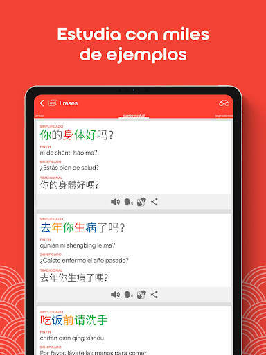 Aprende chino HSK1 Chinesimple screenshot 14