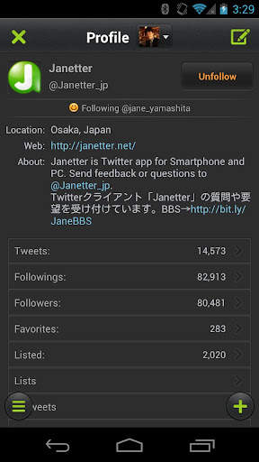 Janetter for Twitter screenshot 4