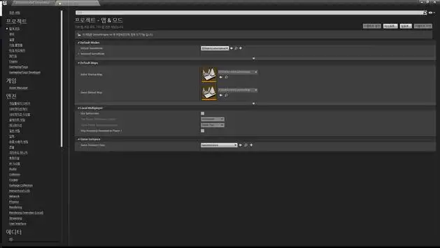 MobileGame screenshot 2