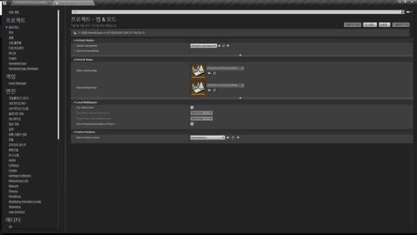 MobileGame screenshot 2
