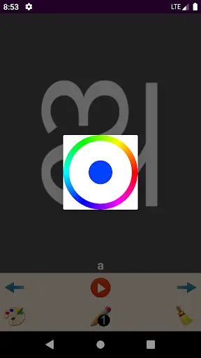 Write Odia Alphabets screenshot 3