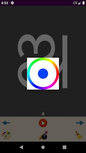 Write Odia Alphabets screenshot 3