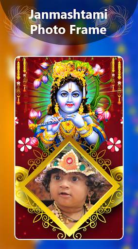 Janmashtami Photo Frame - Krishna Photo Suit screenshot 5