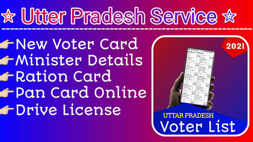 Uttar Pradesh Voter Card Download & Voter List App screenshot 3