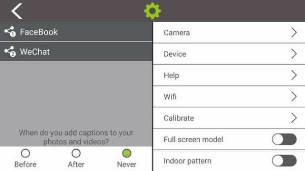 C-me Camera screenshot 2