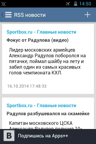 Apps   скриншот 2