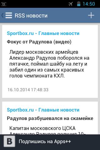 Apps   скриншот 2