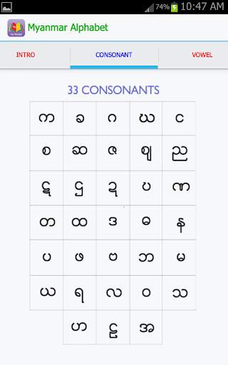 Learning Burmese screenshot 4