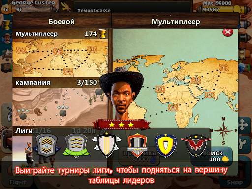 War Wild West скриншот 7