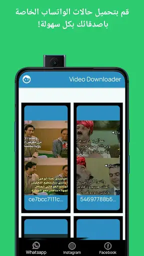 Videos Downloader screenshot 3