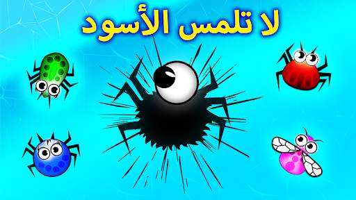 ألعاب الأطفال الصغار 12 تصوير الشاشة