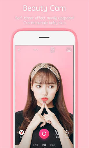 Pitu screenshot 1