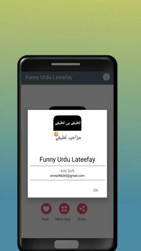 Latest Funny Latifay in Urdu 2020 screenshot 2