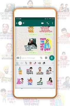 funny bollywood stickers for whatsapp screenshot 3