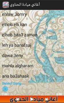 Mayada Hennawy Songs screenshot 6