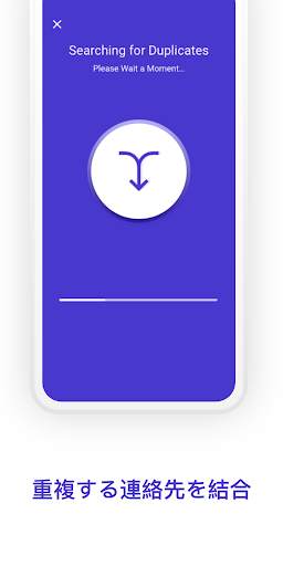 CallerID: Phone Call Blocker screenshot 5