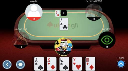 Улаан Гил screenshot 2
