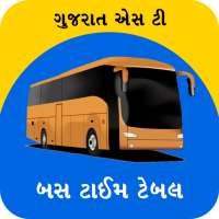 Gujarat st Bus time table - ગુજરાત બસ ટાઈમ ટેબલ icon