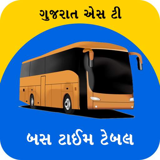 Gujarat st Bus time table - ગુજરાત બસ ટાઈમ ટેબલ 1.1