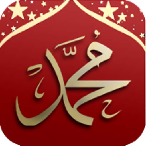 Jejak Rasulullah 2.1