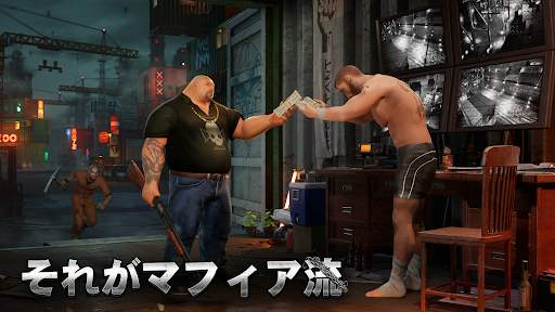 マフィア・シティ-極道風雲 screenshot 6