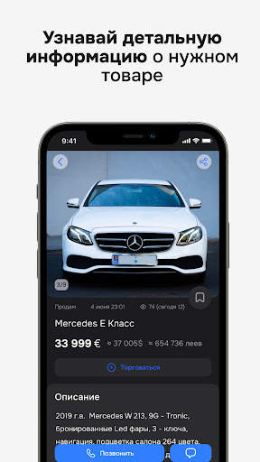 999.md - доска объявлений screenshot 5