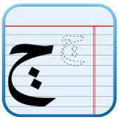 Jame Sindhi on 9Apps