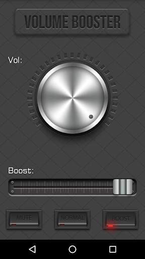 Volume Booster скриншот 1