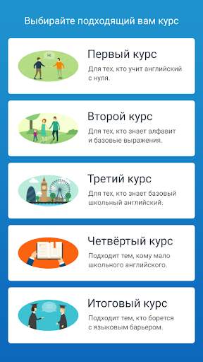 Метод Тичера от Puzzle English скриншот 2