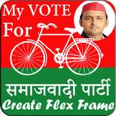 SP HD Photo Frames(Samajwadi Party) 1.0.0