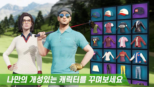 골프 킹 - 월드 투어 screenshot 6